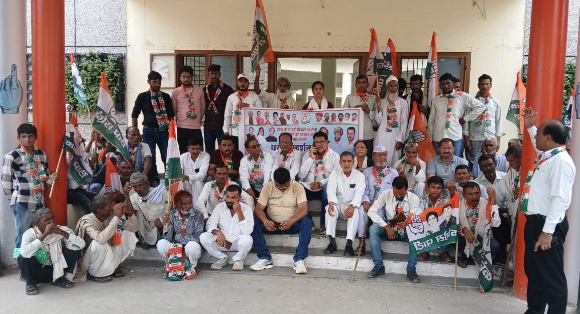 अघोषित बिजली कटौती के विरोध में कांग्रेसियों ने कलक्ट्रेट पर दिया धरना