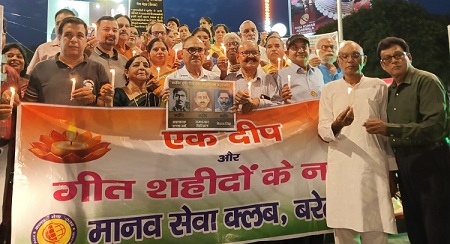 काकोरी ट्रेन एक्शन के वीर शहीदों को दी श्रद्धांजलि