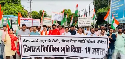 देश के बंटवारे का दर्द कभी भुलाया नहीं जा सकता : बीएल वर्मा