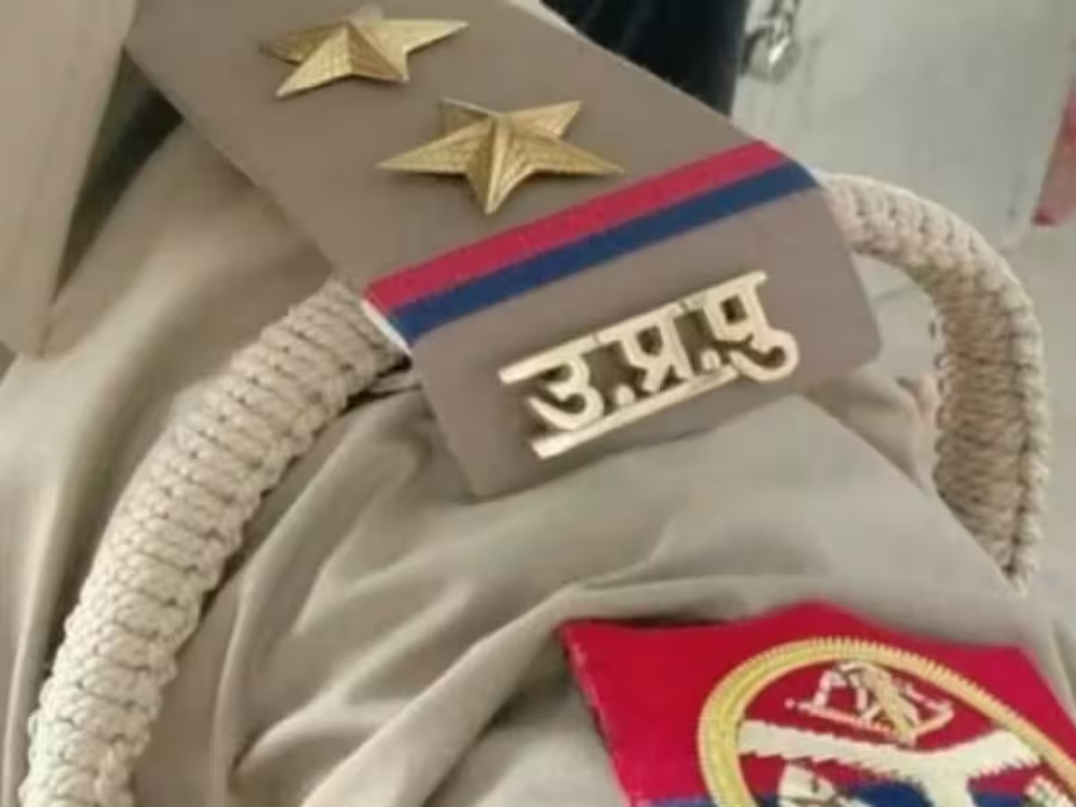 UP Police Exam : परीक्षा देने से पहले जरूर पढ़ लें ये नियम वरना हो सकती है मुश्किल