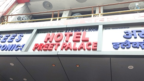 Bareilly News : पहले होटल में प्रेमिका का गला रेतकर की हत्या फिर ट्रेन के आगे कूदकर दे दी जान