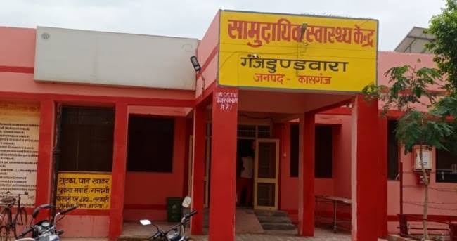 Kasganj News : मजिस्ट्रेटी जांच... प्रसूता की मौत के मामले 26 तक रख सकते हैं अपना पक्ष