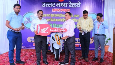 Agra News : डीआरएम ने दिव्यांग रेलकर्मियों को बांटी स्कूटी