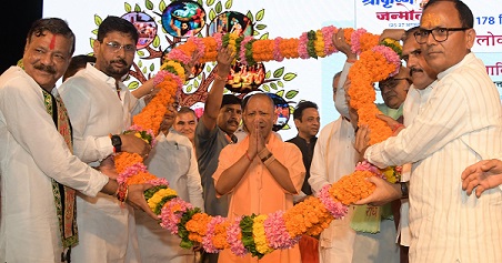 Mathura News : फिलीस्तीन पर बोलने वाले बांग्लादेश पर मौन : योगी