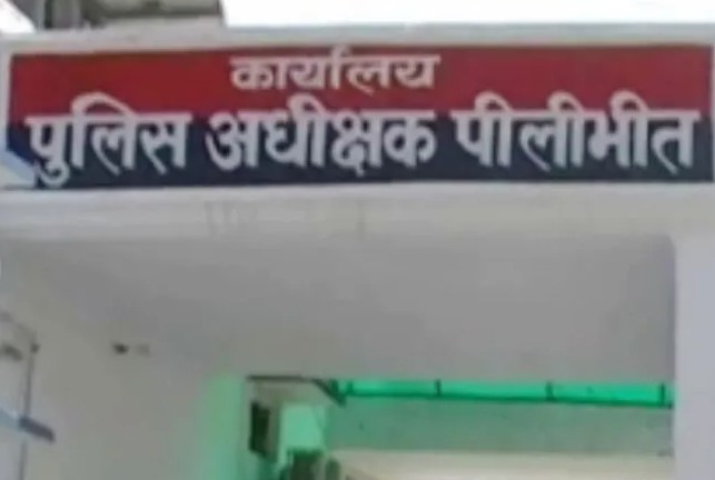 सीओ के बार-बार कहने पर भी घटनास्थल पर नहीं पहुंचे चौकी इंचार्ज, एसपी ने किया निलंबित
