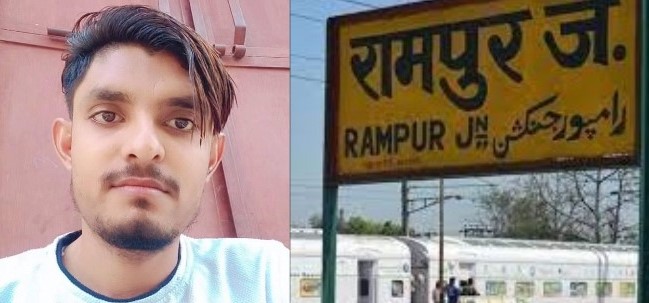Murder In Rampur : रामपुर में युवक का सिर काटकर ले गए हत्यारे, प्रेम प्रसंग में हत्या का शक