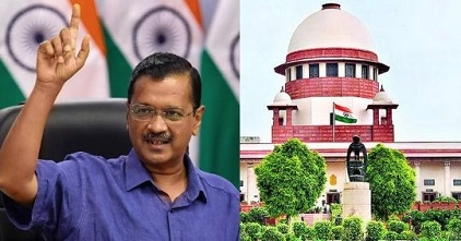 Arvind Kejriwal Bail : अरविंद केजरीवाल को सुप्रीम कोर्ट से मिली जमानत, पर लगाईं कुछ पाबंदियां