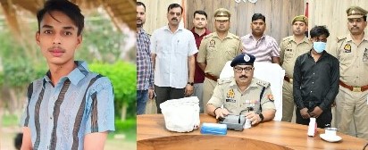 Murder In Badaun : प्रेम प्रसंग के शक और कर्ज उतारने के लिए कर दी दोस्त की हत्या