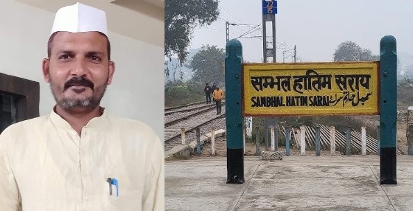 Sambhal News : पांच लाख रुपये रंगदारी मांगने के आरोप में संभल के कांग्रेस जिलाध्यक्ष गिरफ्तार