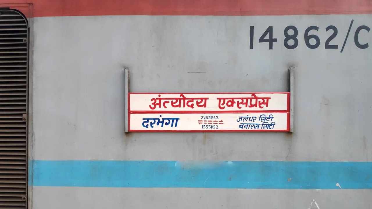 Bareilly News: दरभंगा-जालंधर एक्सप्रेस के जनरेटर यान से काला धुंआ निकला, खिड़की-दरवाजों से कूदे यात्री 