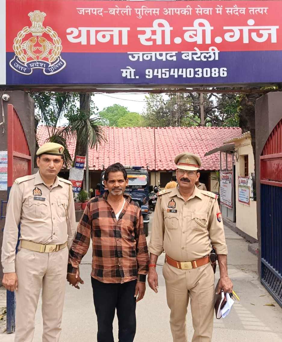  Bareilly News: सीबीगंज में जमीन पर कब्जे को लेकर बवाल,  कई घायल, एक आरोपी गिरफ्तार