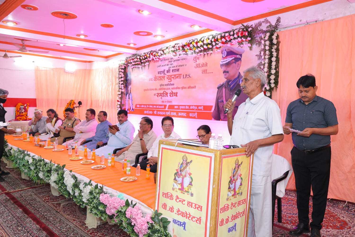 केवल यादें ही बाकी रह गईं...