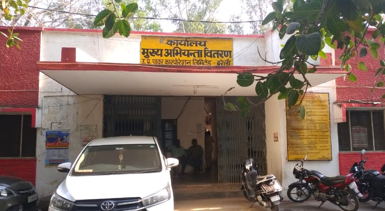 पावर कारपोरेशन में चेक से बिल जमा कर लाखों का घोटाला करने के मामले में 15 दिन बाद दर्ज हुई रिपोर्ट, वह भी अज्ञात में