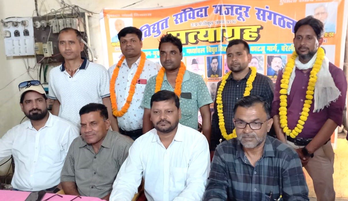 विद्युत संविदा मजदूर संगठन की बहेड़ी कार्यकारिणी का गठन, सतीश अध्यक्ष और देवेश चुने गए कार्यवाहक अध्यक्ष