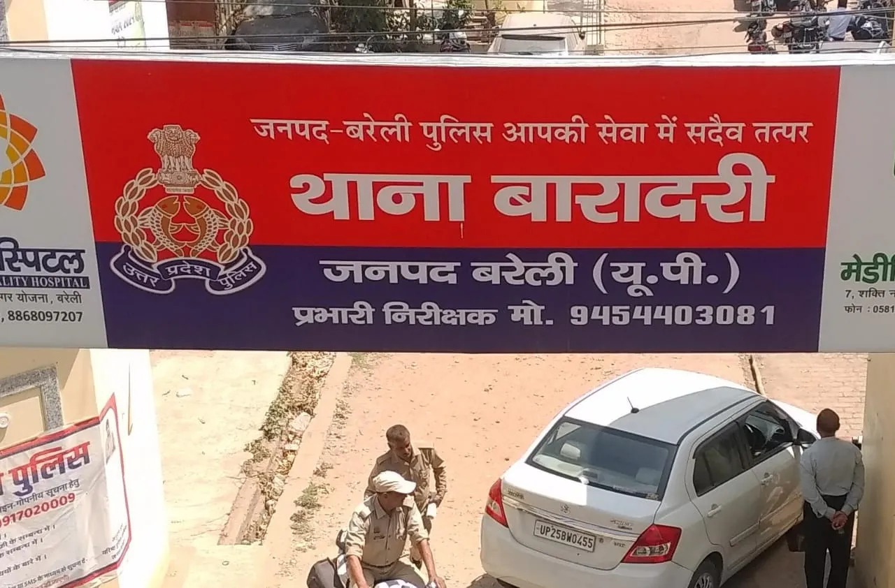 Bareilly News: संजयनगर में प्रोफेसर के घर पड़ोसियों ने किया हमला, 63 लोगों पर एफआईआर, 13 लोग नामजद