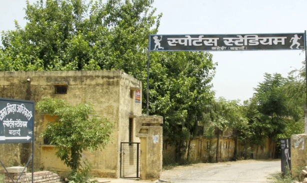 Badayun News: त्रिदिवसीय खेल प्रतियोगिता का उद्घाटन आज