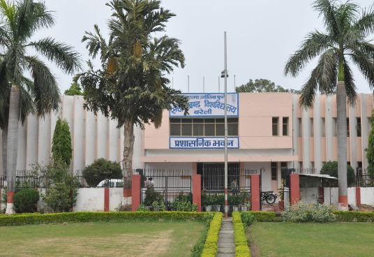 Bareilly News: रुहेलखंड विश्वविद्यालय के कॉलेजों में  स्नातक और परास्नातक की सीटें 4 सितंबर तक होंगी लॉक