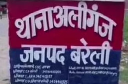 Bareilly News: अलीगंज इलाके में जहरीली शराब पीने से दो की मौत, एक की हालत नाजुक 