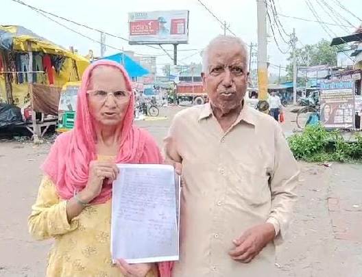 Bareilly News : जिनको पाला-पोसा, वही निकले निर्दयी: बुज़ुर्ग मां-बाप घर से किया बेघर" 