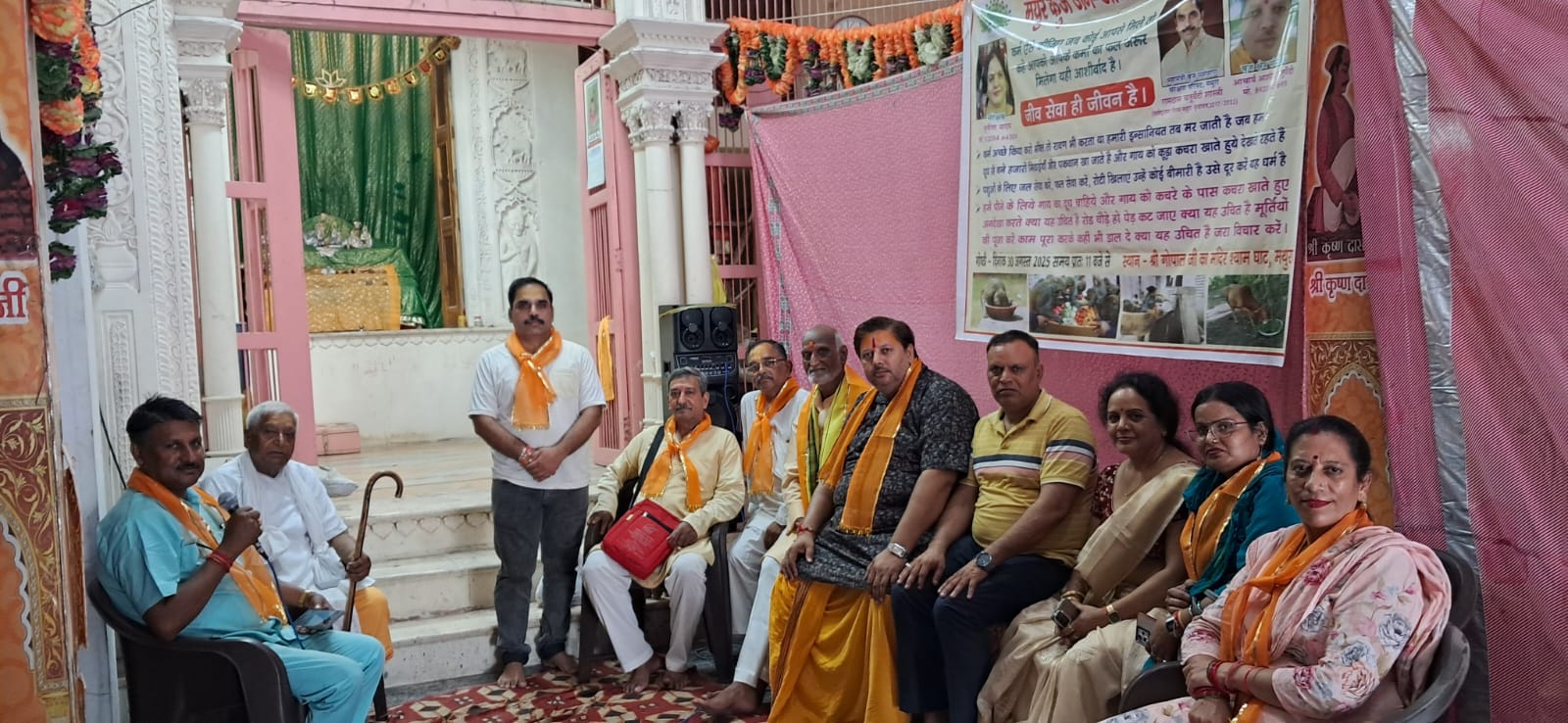 Mathura: जीव-जंतु और पर्यावरण संरक्षण से ही सुरक्षित रहेगा मानव जीवन