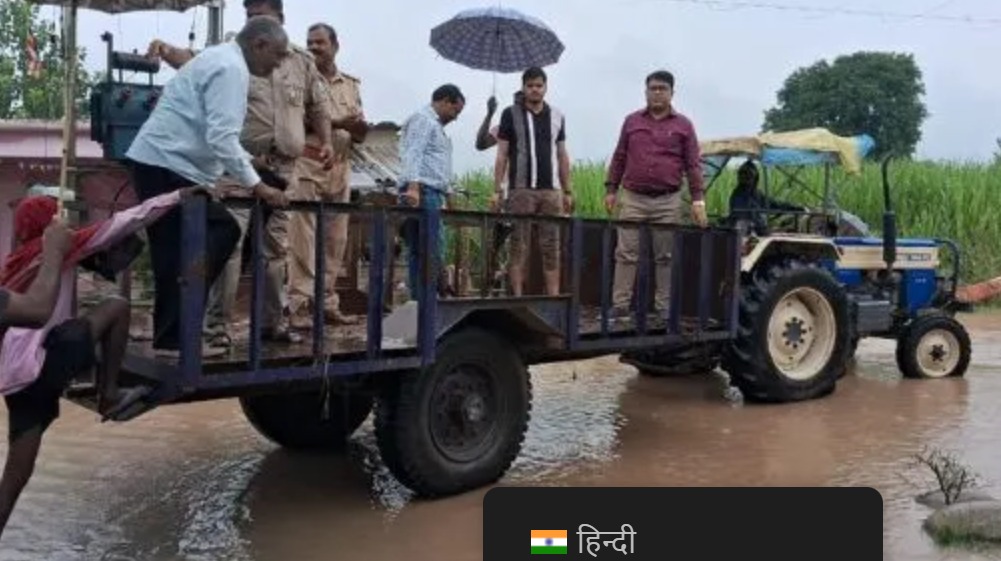 Bareilly: पहाड़ों पर झमाझम बारिश से मैदान में नदियां उफनाईं, बहेड़ी-मीरगंज समेत कई गांवों पर बाढ़ का खतरा