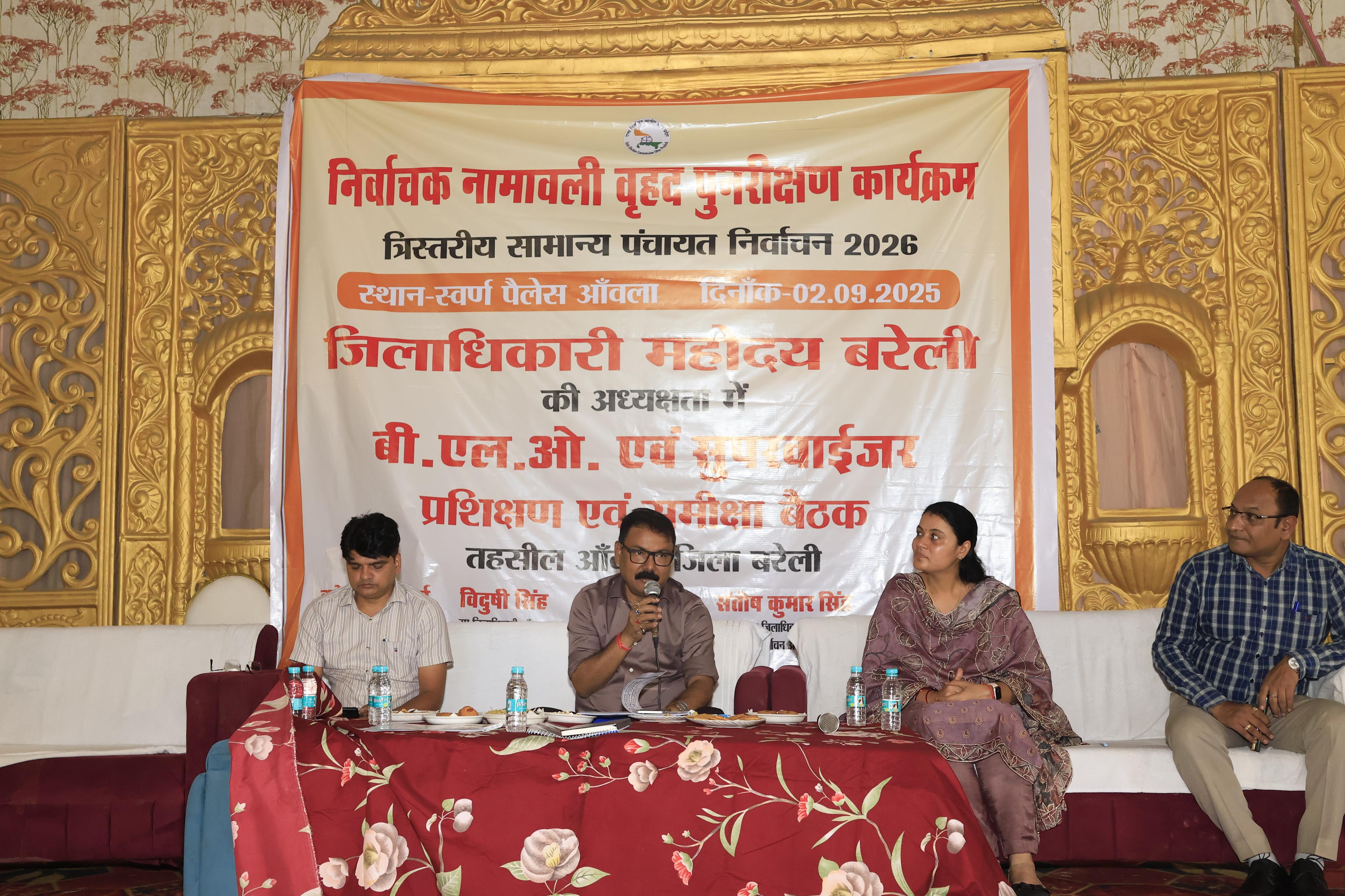 Bareilly, पंचायत चुनाव: डीएम का सख्त फरमान, बीएलओ घर-घर जाकर करेंगे वोटर लिस्ट का सत्यापन