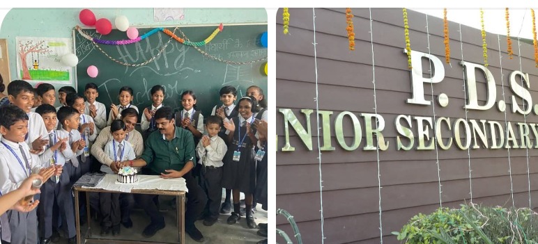 पीडीएस सीनियर सेकेंडरी स्कूल अलीगंज में धूमधाम से मनाया गया शिक्षक दिवस