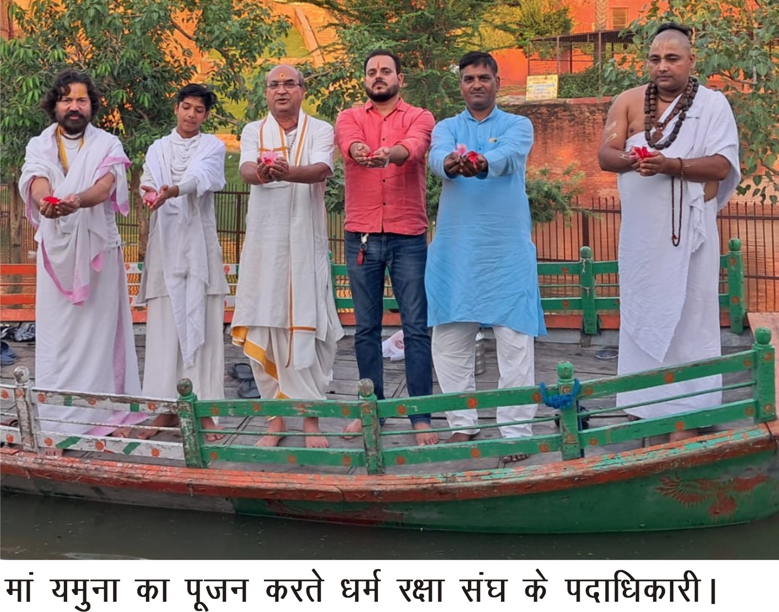 Vrindavan: मां यमुना को शांत करने के लिए किया पूजन, बाढ़ पीड़ितों की मदद को आगे आया धर्म रक्षा संघ