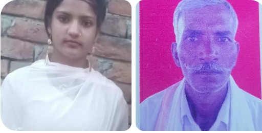 Shahjahanpur: फर्राटा पंखे में उतरा करंट लगने से पिता-पुत्री की मौत, मचा कोहराम