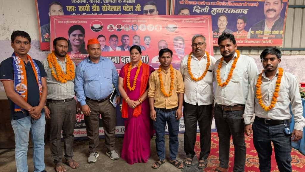 Bareilly News : सक्रिय सदस्यता हांसिल कर वूथ स्तर तक पार्टी की मजबूती हेतु जुटें कार्यकर्ता- बबीता पटेल