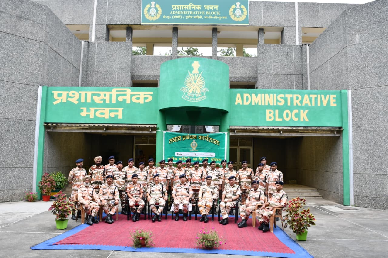 Bareilly News: तनाव से जीत की ट्रेनिंग: आईटीबीपी में तीन दिवसीय कार्यशाला सम्पन्न