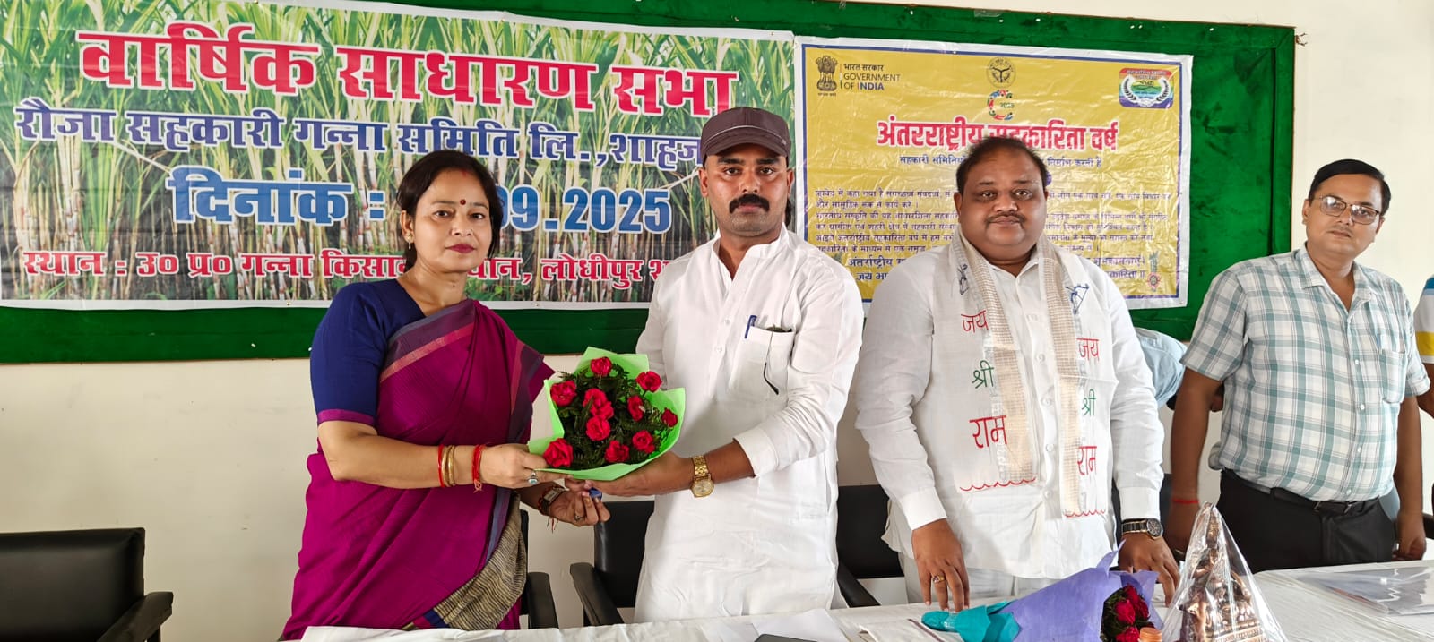 Shahjahanpur News: रौजा गन्ना समिति का बड़ा फैसला, आंखों का हॉस्पिटल और किसान भवन का होगा निर्माण