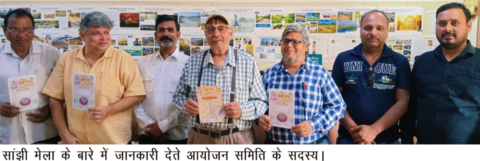 Mathura News: पौराणिक ब्रह्मकुंड पर आज से तीन दिवसीय सांझी मेला