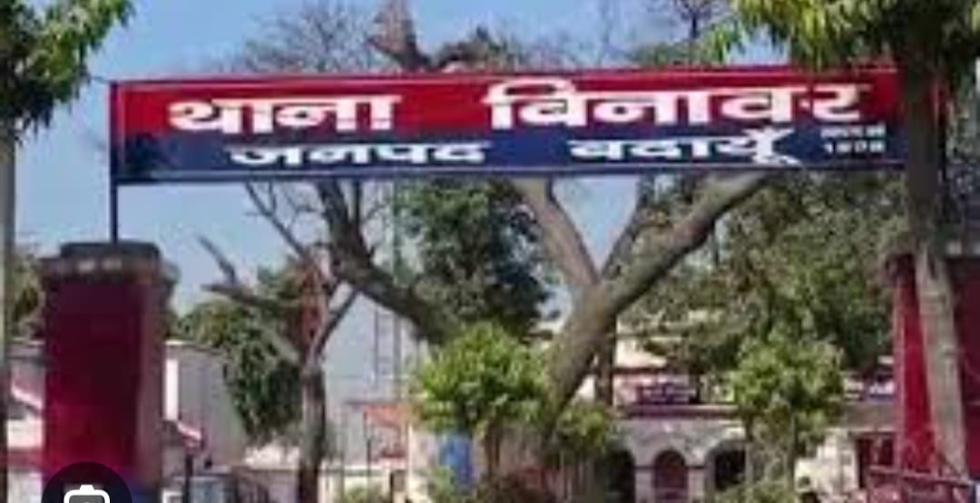 खेत की बाड़ को लेकर विवाद, दबंगों ने घर पर चढ़कर की मारपीट और जान से मारने की धमकी