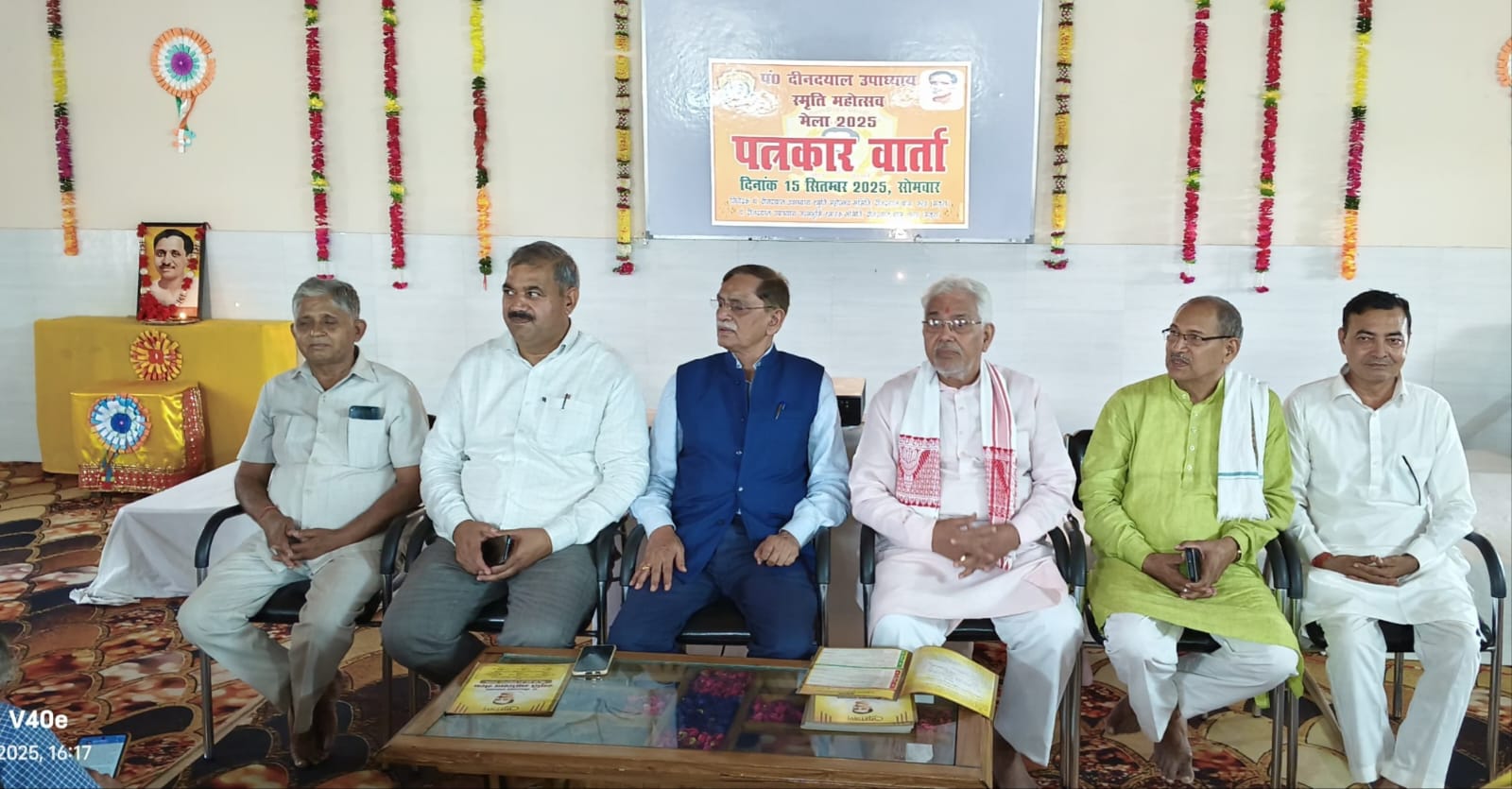 Bareilly News: चार दिन दीनदयाल मेले में बहेगी संस्कार, ज्ञान और संस्कृति की रसधार 