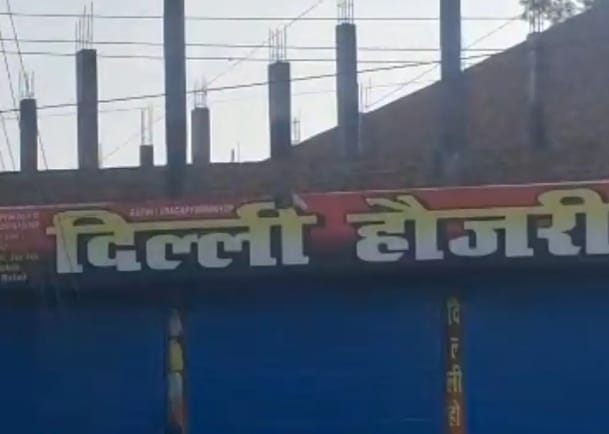 बहेड़ी में कपड़े की दुकान के खिलाफ प्यूमा की टीम का छापा 481 नकली जैकेट और पैट जब्ती मालिक के केस दर्ज