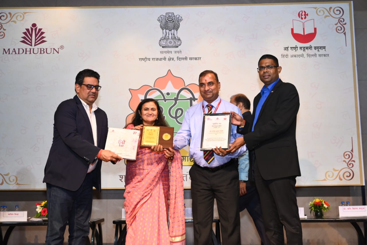 Bareilly News:  जीआरएम स्कूल के हिन्दी शिक्षक रजनीश दिल्ली में सम्मानित