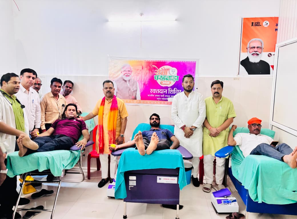 Badaun News:सेवा पखवाड़ा के अंतर्गत सहसवान में रक्तदान शिविर आयोजित, 50 यूनिट रक्त एकत्र, युवाओं ने दिखाया उत्साह