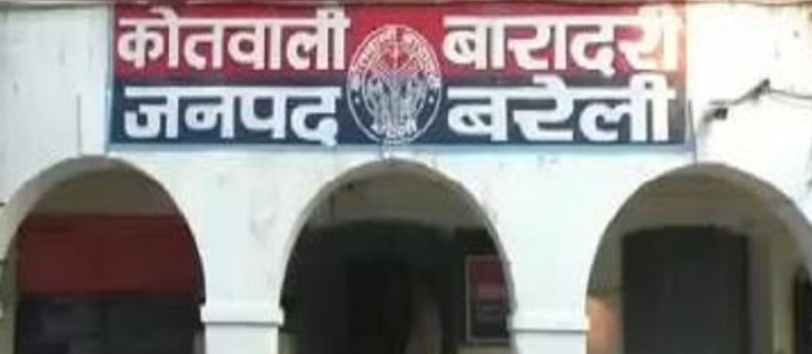 Bareilly News: डीजे को लेकर जुलूस-ए-मोहम्मदी में बवाल, 54 लोगों पर एफआईआर