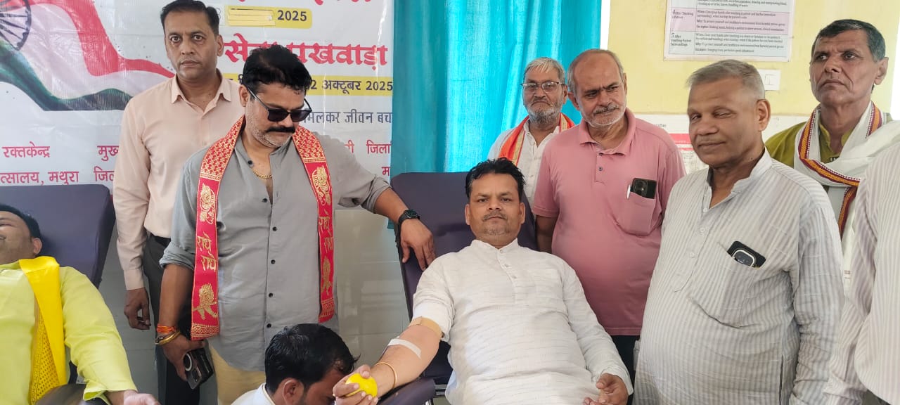 Mathura News: मथुरा में सेवा पखवाड़ा शुरू, दूसरे दिन लगी विशेष चित्र प्रदर्शनी