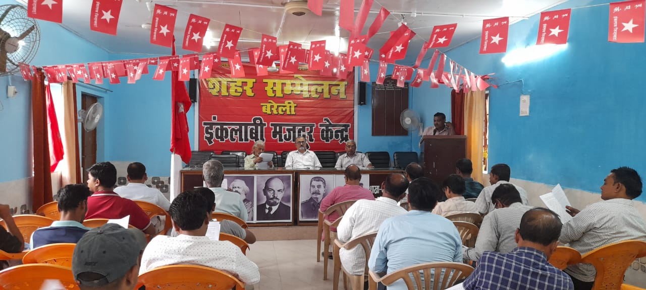 Bareilly News: पूंजीपति अपने मुनाफे के लिए मजदूरों और मेहनतकशों का कर रहे शोषण 