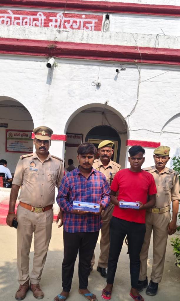 Bareilly News : मीरगंज पुलिस नें अबैध हथियारों के साथ दो शातिर अभियुक्त गिरफतार कर जेल भेजे  
