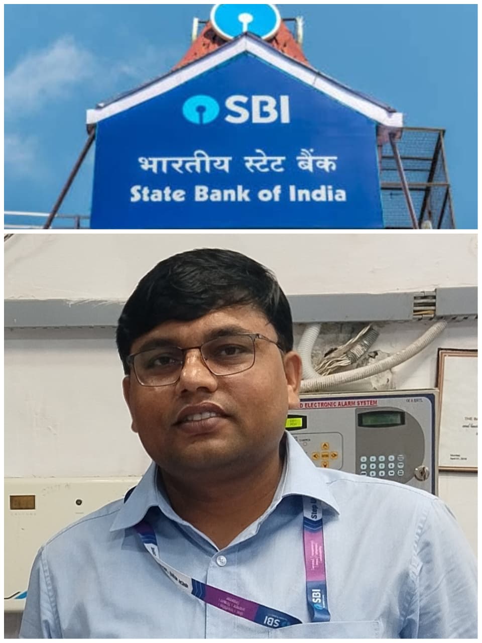 Breaking News-एसबीआई बहेड़ी शाखा से सुनहरा अवसर — कार लोन पर शून्य प्रोसेसिंग फीस