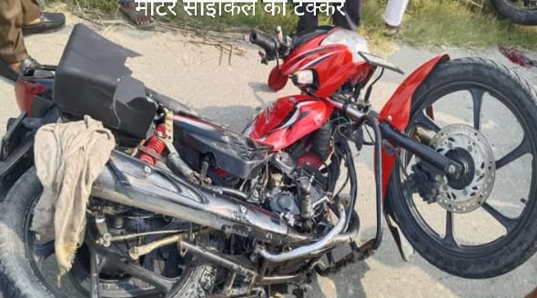 Bareilly News:- दो बाइकों की भिड़ंत में युवक की मौत, मृतक की पत्नी और दो बच्चाें समेत पांच घायल