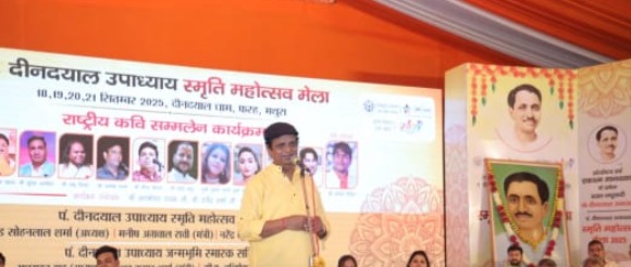 Mathura-News: ये हिंदू वीर योद्धाओं का गौरव मान नहीं करते