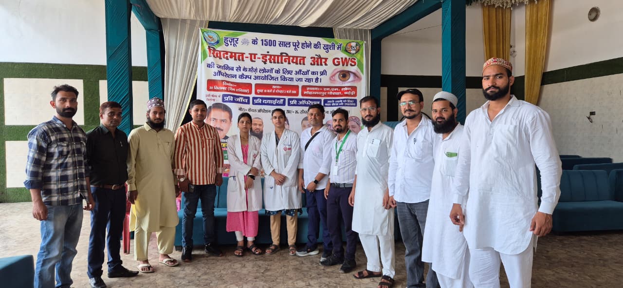 ख़िदमत-ए-इन्सानियत की ओर से एम. एम. लॉन.में निःशुल्क मोतियाबिंद ऑपरेशन शिविर का हुआ  सफल आयोजन