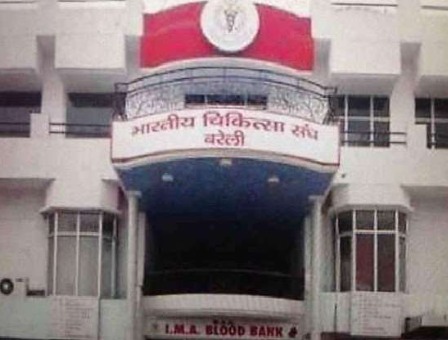 Bareilly-News:आईएमए चुनाव आज: 960 सदस्य चुनेंगे नया प्रेसिडेंट, कांटे की टक्कर के आसार