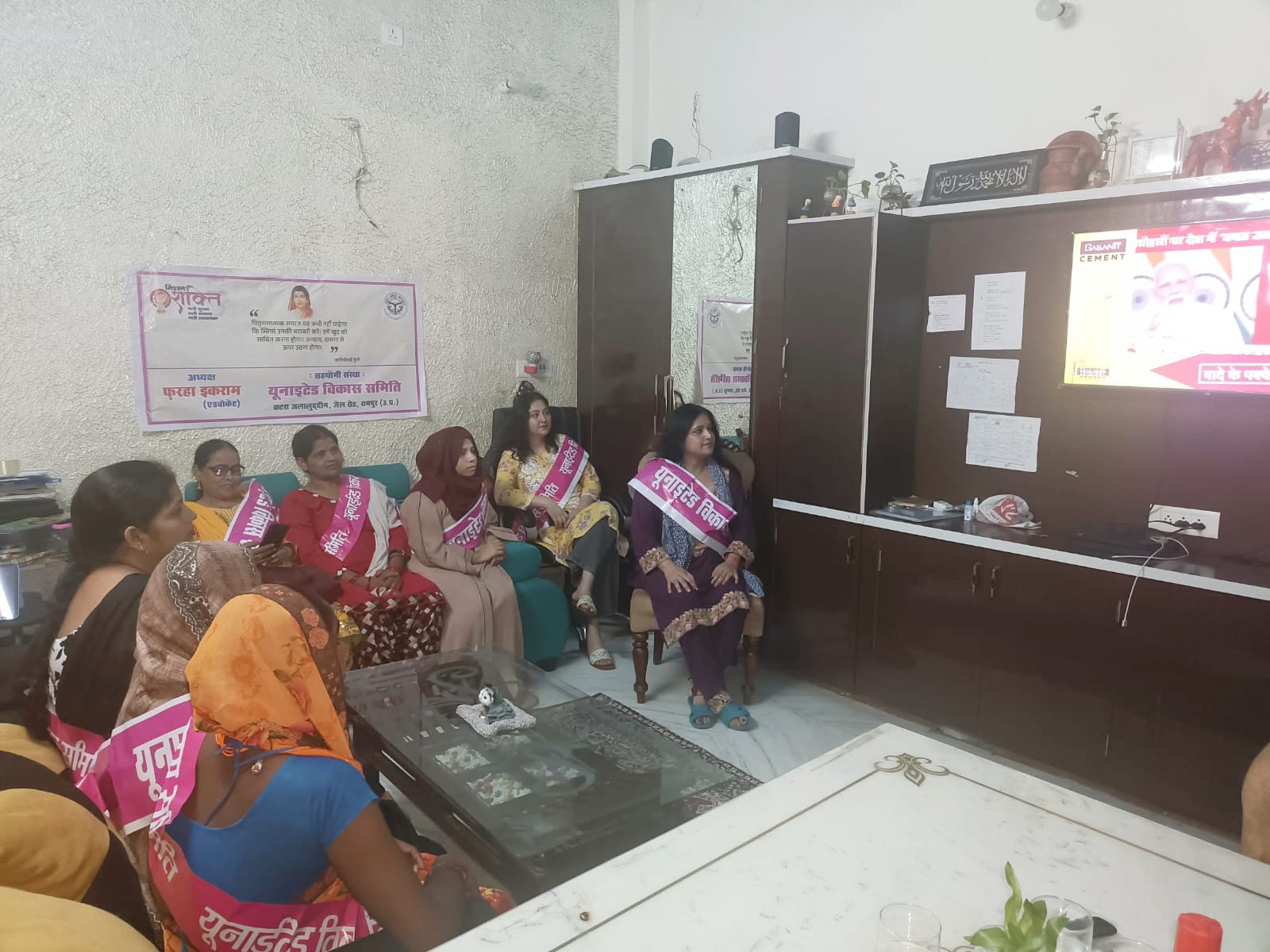 Rampur News:  महिलाओं ने सुना प्रधानमंत्री मोदी का संबोधन, आत्मनिर्भर भारत अभियान से जुड़ने का लिया संकल्प