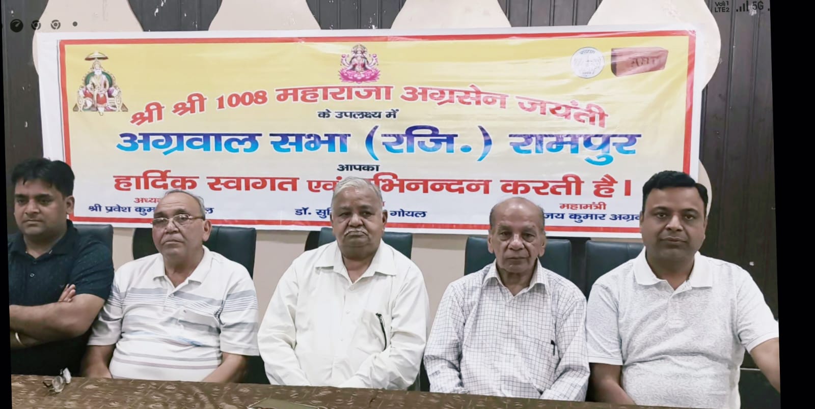 Rampur News:  महाराजा अग्रसेन जयंती आज, ध्वजारोहण और माता की चौकी का होगा भव्य आयोजन