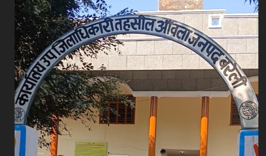 Bareilly News- पेंशन के लिए विधवा बनीं पत्नी, बेटियों ने पति की जगह पिता का नाम लिखाया जीवित पति को मृत दर्शाकर फर्जी मृत्यु प्रमाण पत्र के जरिए हासिल की पेंशन